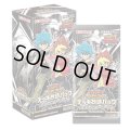 遊戯王ラッシュデュエル デッキ改造パック　創造のマスターロード!!(1BOX・15パック入)[遊戯王新品]