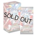 遊戯王ラッシュデュエル デッキ改造パック　運命のギャラクシー!!(1BOX・15パック入)[遊戯王新品]