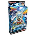 遊戯王ラッシュデュエル ギャラクティカ・アライブ(1個)[遊戯王新品]