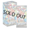 遊戯王ラッシュデュエル デッキ改造パック　旋風のフォルテシモ!!(1BOX・15パック入)[遊戯王新品]