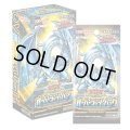 遊戯王ラッシュデュエル オーバーラッシュパック(1BOX・15パック入)[遊戯王新品]