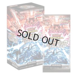 画像1: 遊戯王ラッシュデュエル VSパック マキシマム・フォース(1BOX・15パック入)[遊戯王新品]