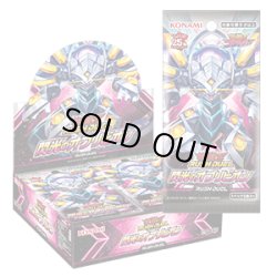 画像1: 遊戯王ラッシュデュエル 閃光のオブリビオン(1BOX・30パック入)[遊戯王新品]