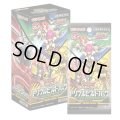 遊戯王ラッシュデュエル トリプルビルドパックゴッドブレス・ウィング(1BOX・15パック入)[遊戯王新品]