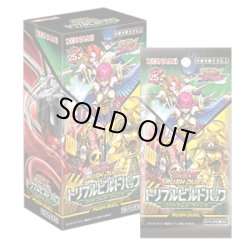 画像1: 遊戯王ラッシュデュエル トリプルビルドパックゴッドブレス・ウィング(1BOX・15パック入)[遊戯王新品]