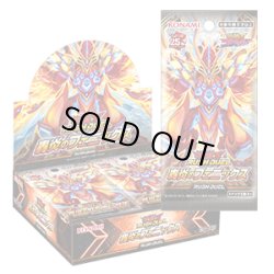 画像1: 遊戯王ラッシュデュエル 轟炎のフェニックス(1BOX・30パック入)[遊戯王新品]