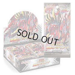 画像1: 遊戯王ラッシュデュエル 闇黒のレッドリブート(1BOX・30パック入)[遊戯王新品]