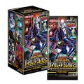 遊戯王ラッシュデュエル ハイグレードコレクション(1カートン・24BOX入)(1BOXあたり5808円)[遊戯王新品]