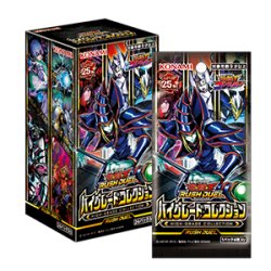 画像1: 遊戯王ラッシュデュエル ハイグレードコレクション(1カートン・24BOX入)(1BOXあたり5808円)[遊戯王新品]