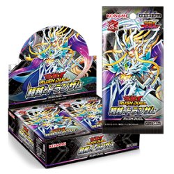 画像1: 遊戯王ラッシュデュエル 超越のトランザム(1カートン・24BOX入)(1BOXあたり5280円)[遊戯王新品]