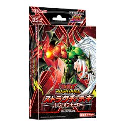 画像1: 遊戯王ラッシュデュエル ストラクチャーデッキ バース・オブ・ヒーロー(1個)[遊戯王新品]