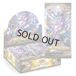 画像1: 遊戯王ラッシュデュエル 幻影のダークマター(1BOX・30パック入)[遊戯王新品]