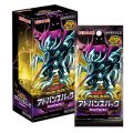 【予約商品・全額前金制】【7/12(土)発売】遊戯王ラッシュデュエル アドバンスパック　デビルズ・セレモニー(1BOX・15パック入)[遊戯王新品]