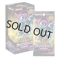 【予約商品・全額前金制】【7/12(土)発売】遊戯王ラッシュデュエル アドバンスパック　デビルズ・セレモニー(1カートン・12BOX入)(1BOXあたり3100円)[遊戯王新品]