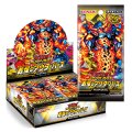 【予約商品・全額前金制】【8/9(土)発売】遊戯王ラッシュデュエル 戦慄のアウターバース(1BOX・30パック入)[遊戯王新品]