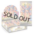 【予約商品・全額前金制】【8/9(土)発売】遊戯王ラッシュデュエル 戦慄のアウターバース(1カートン・12BOX入)(1BOXあたり4500円)[遊戯王新品]