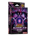 遊戯王ラッシュデュエル ストラクチャーデッキ 帝王の凱旋(1個)[遊戯王新品]