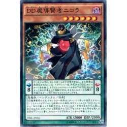 画像1: 【Normal】ＤＤ魔導賢者ニコラ[YGO_TDIL-JP011]