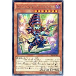 画像1: 【Rare】トゥーン・ブラック・マジシャン[YGO_TDIL-JP032]