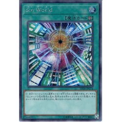 画像1: 【Secret】Sin World[YGO_20TH-JPC74]