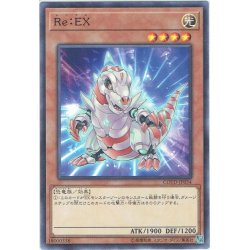 画像1: 【Normal】Re:EX[YGO_COTD-JP034]