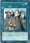 【Rare】緊急救急救命レスキュー[YGO_COTD-JP061]