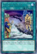 【Rare】ブーギートラップ[YGO_COTD-JP064]