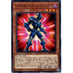 画像1: 【Normal】Ｖ・ＨＥＲＯ マルティプリ・ガイ[YGO_CP19-JP006]