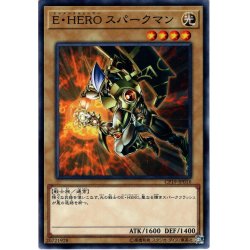 画像1: 【Normal】Ｅ・ＨＥＲＯ スパークマン[YGO_CP19-JP016]