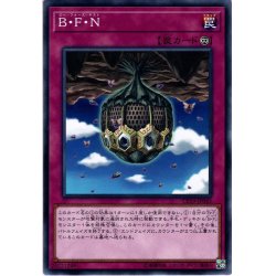 画像1: 【Normal】Ｂ・Ｆ・Ｎ[YGO_CP19-JP045]