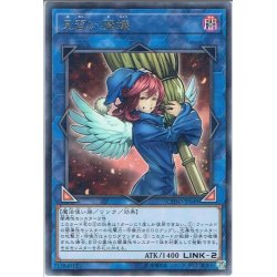 画像1: 【Rare】見習い魔嬢[YGO_CYHO-JP049]