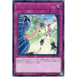 画像1: 【Rare】ゲット・アウト！[YGO_RIRA-JP076]