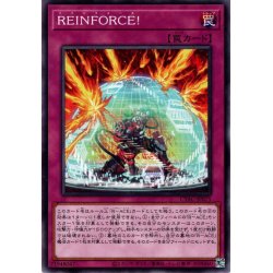 画像1: 【Normal】ＲＥＩＮＦＯＲＣＥ！[YGO_CYAC-JP075]