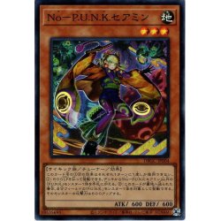 画像1: 【Super】Ｎｏ－Ｐ.Ｕ.Ｎ.Ｋ.セアミン[YGO_DBGC-JP004]