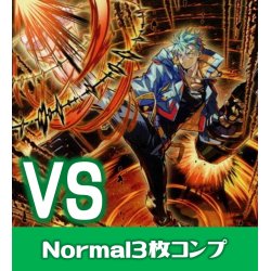 画像1: 【セット販売】ＶＳ関連カード Normal 各3枚コンプセット[YGO_DBWS]