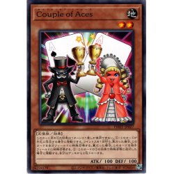 画像1: 【Normal】Ｃｏｕｐｌｅ ｏｆ Ａｃｅｓ[YGO_PHHY-JP027]