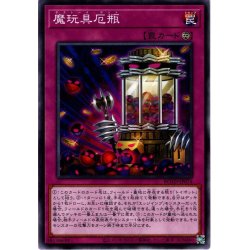 画像1: 【Normal】魔玩具厄瓶[YGO_ROTD-JP074]