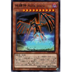 画像1: 【Normal】地縛神 Ａｓｌｌａ ｐｉｓｃｕ[YGO_AC03-JP038]