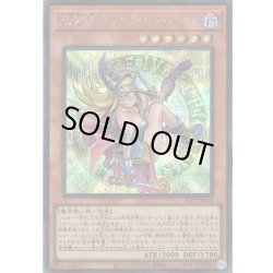 画像1: 【Secret】魔術師の弟子－ブラック・マジシャン・ガール[YGO_ALIN-JP004]