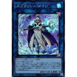 画像1: 【Super】スプラッシュ・メイジ[YGO_QCDB-JP049]