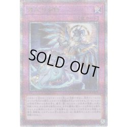 画像1: 【Q-secret】霊王の波動[YGO_ROTA-JP079]