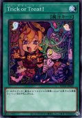 【Normal】Ｔｒｉｃｋ ｏｒ Ｔｒｅａｔ！[YGO_SUDA-JP063]