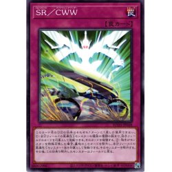 画像1: 【Normal】ＳＲ／ＣＷＷ[YGO_SUDA-JP068]