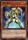 【Normal】銀河戦士[YGO_TT01-JPA08]