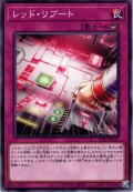 【Normal】レッド・リブート[YGO_TT01-JPA25]