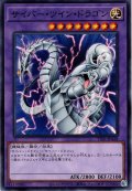 【Normal】サイバー・ツイン・ドラゴン[YGO_TT01-JPA28]