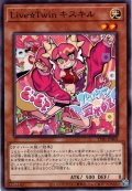 【Normal】Ｌｉｖｅ☆Ｔｗｉｎ キスキル[YGO_TT01-JPB02]