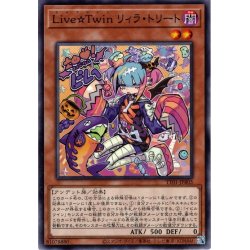 画像1: 【Normal】Ｌｉｖｅ☆Ｔｗｉｎ リィラ・トリート[YGO_TT01-JPB05]