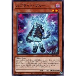 画像1: 【Normal】スプライト・ブルー[YGO_TT01-JPB06]