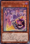 【Normal】ＥＭ：Ｐグレニャード[YGO_TT01-JPB10]